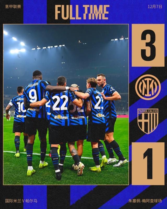 开云体育下载-【意甲】巴雷拉破门达米安乌龙，国米主场3比1帕尔马