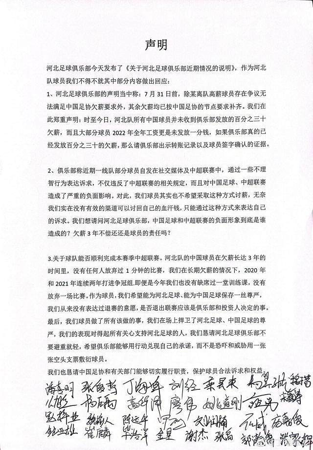 开云-【早报】爱美丽完美首秀！阿森纳继续狂奔！