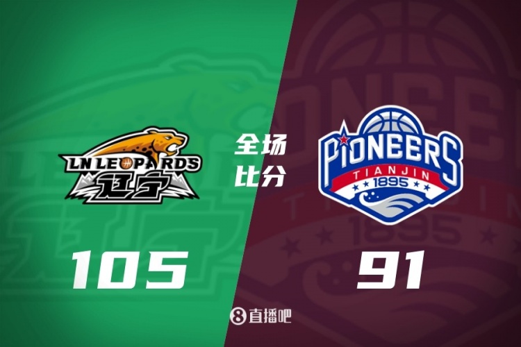 开云APP-CBA第22轮综述:新疆大胜四川58分 宁波首次战胜广东 北京负青岛