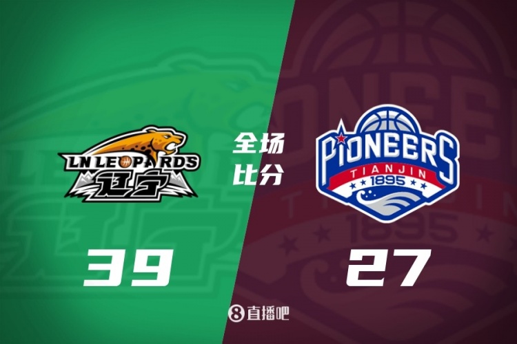 开云APP-CBA第22轮综述:新疆大胜四川58分 宁波首次战胜广东 北京负青岛