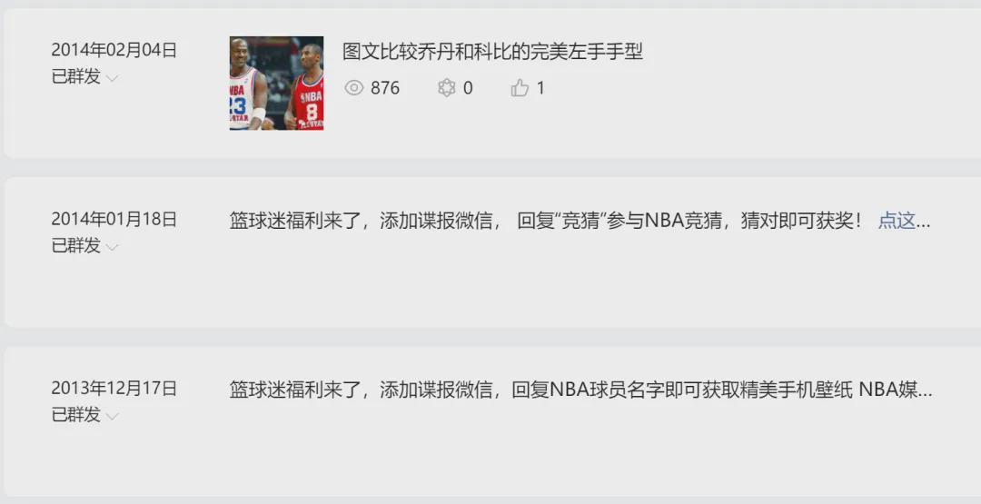kaiyun-突然官宣!转战澳洲联赛,又一个中国球员出去了!